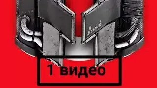 Самое первое видео Мармока /Traliер boкс