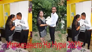 Изписването На Нури 2021г