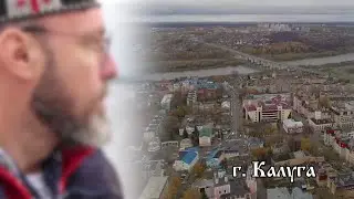 Калуга. Богородица с книгой
