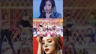 itzy wannabe ( Korean, English and Japanese ver