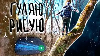 ПЛЕНЭР в экстремально ветренную погоду