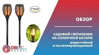 Садовый светильник на солнечной батарее. Обзор хита с Amazon