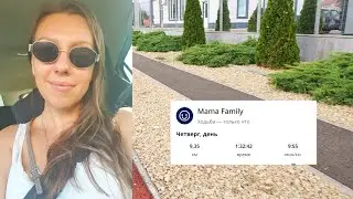Распаковка ❤️ Как на меня влияет ходьба? Вечер с семьёй 🥰