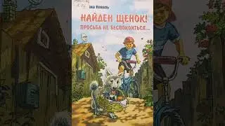 #СказкаНаНочь