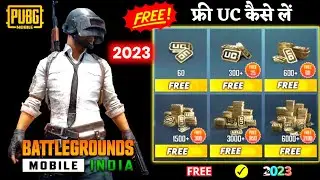 Bgmi Free Uc Trick | How To Get Free Uc in Bgmi | Pubg Mobile Free Uc | Bgmi Uc App