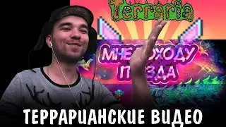 GGGAME смотрит видео фаната и свой видос || Реакция GGGAME !!!
