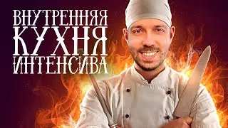 Как попасть на новый GameDev интенсив 5.0? Зарабатываем на играх с небольшим бюджетом