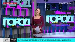 Реставрационные работы в Московском дворце пионеров: телеканал «Москва 24»