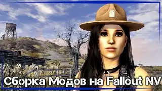 Fallout New Vegas 2021 ● Best Mods ● Make New Vegas Great Again