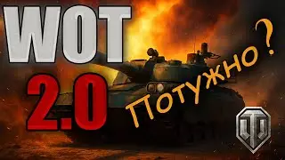 🔥Оцінка 11 Рівнів та НАГОРОДИ! 🔥