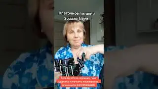 Мой ужин