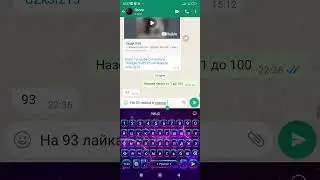 погналиии