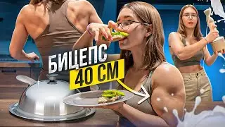 THE DIET OF THE YOUNGEST FEMALE BODYBUILDER (SHE'S ONLY 17!)