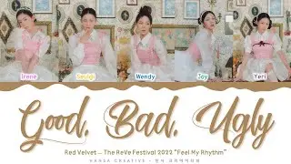 Red Velvet - 'Good, Bad, Ugly' Lyrics Color Coded (Han/Rom/Eng)