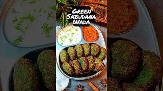 Green Sabudana Vada | Sabudana Wada | कुरकुरे साबूदाने वड़े | Crispy Sabudana Vada | Wada | #shorts