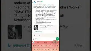 WhatsApp Meta  AI #whatsappstatus #whatsapp #shorts #viral_video