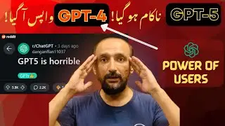 GPT-5 Backlash: Users Ka Gussa, GPT-4o Wapas |  Why GPT5 is Horribe?