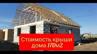 ЧАСТНЫЙ ДОМ СВОИМИ РУКАМИ КРЫША МАНСАРДА