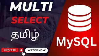 Multiple select queries using Exists function | MySql Tutorial