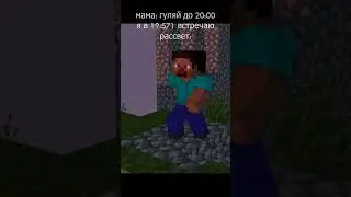 гусеница села на огурец чото  #minecraft #анимация