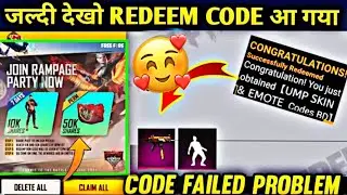 FREE FIRE TODAY REDEEM CODE REDEMPTION FAILED | REDEEM CODE FAILED PROBLEM | REDEEM CODE FAKE & REAL