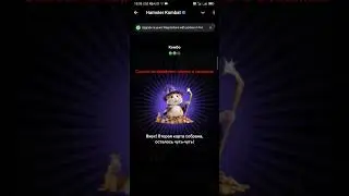 Hamster Kombat🐹 23 августа комбо карточки на 5 000 000 монет
