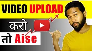 HOW TO UPLOAD VIDEOS ON YOUTUBE PROPERLY | Step by step 2021. Youtube pe videos kaise upload kare