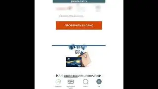 Как найти чек от покупки подарочной карты для участия в акции «Твой чек - твоя удача»?