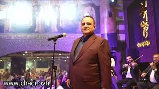 اللؤلؤ المنضود .. قدك المياس - سهرة طرب مع شادي جميل