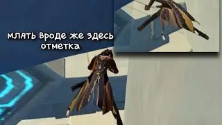 ТИК ТОК ГЕНШИН ИМПАКТ №33 / GENSHIN ІМРАСТ ПОДБОРКА