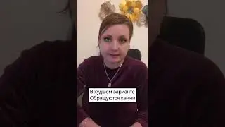 ДИСКИНЕЗИЯ