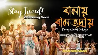 Ramaya Ramabhadraya (Official Teaser) | Kaushik Kumar Handique | Gautam Saikia | Abhigyanam Nrittyam