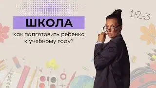 Прямой эфир программы 