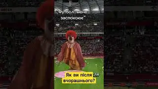 Емоції після матчу з Румунами #ukraine #football #україна #румунія #romania #euro #євро