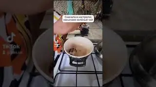 Бухарский завтрак Ширчай