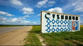 Специальный выпуск. Фильм про Сухиничский район в 2016 году