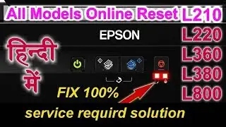 epson printer red light error solution  epson l380 , l360 , l220 , l210 in hindi