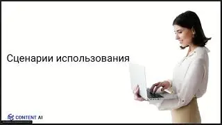 ContentReader PDF - многофункциональный редактор PDF для Windows и Linux