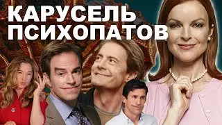 The Cold Lady and Her Demons I Men by Bree Van De Kamp I The Ban on Feelings and Emotional Intell...
