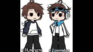 gacha meme Я