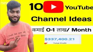 Top 10 YouTube Channel Ideas In 2021 | My Favourite YouTube Channel Topics (HINDI) ⚡️