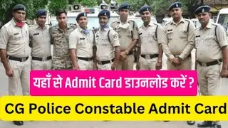 CG Police Constable Admit Card 2024 | Chhattisgarh Police Constable Admit Card & Exam Date Jari 2024