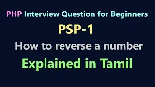 PSP1 Interview program | How to reverse a number | Problem solving program