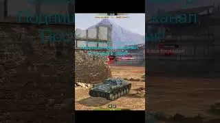 СУ-152  ЛОМАЕТ ЛИЦА! WoT Blitz  