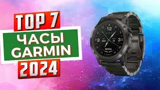 ТОП-7: Лучшие часы Garmin 2024
