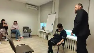 Пример погружения через зрительный нерв, по видео связи.