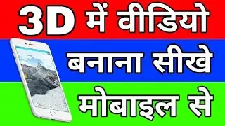 How To Edit Videos Like Technical Boss || How to make 3D Video with Mobile