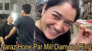 बीवी से लड़ाई करने की सजा दिलायी सोने की अंगूठी 😍