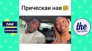 ПРИЧОСКАИ НАВ !