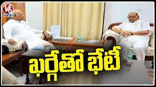NCP Chief Sharad Pawar Meets AICC President Kharge | V6 News